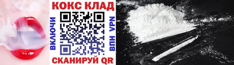 Все наркотики Нытва APVP  Амфетамин  MDMA  МАРИХУАНА  Cocaine  мега вход  ГАШИШ 