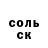 КЕТАМИН VHQ Pablo Kingpint
