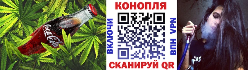Canna-Cookies марихуана  наркота  Нытва 
