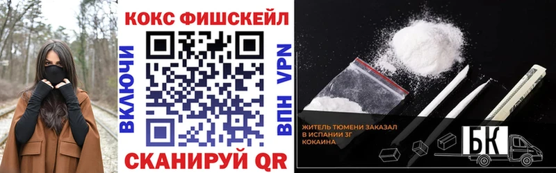 КОКАИН 97% Нытва