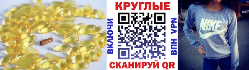 Экстази 300 mg  МЕГА как зайти  Нытва 
