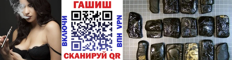 купить наркоту  Нытва  ГАШ Ice-O-Lator 