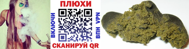 ГАШИШ hashish Нытва