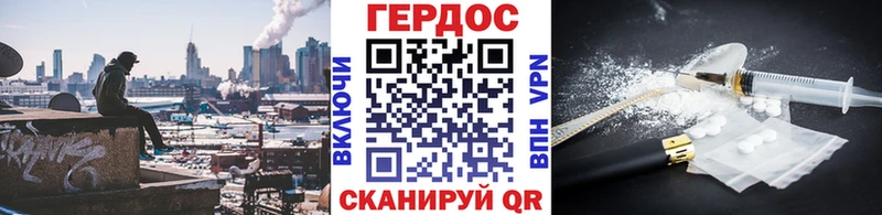 что такое наркотик  Нытва  ГЕРОИН афганец 