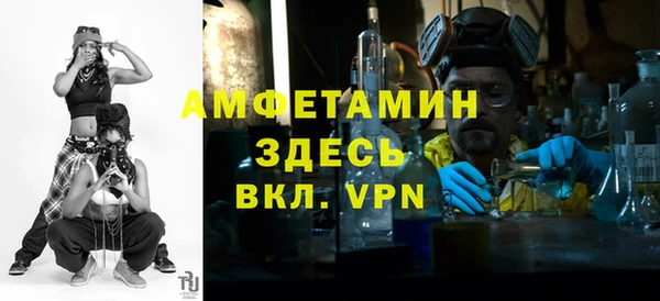 мяу мяу мука Алексеевка