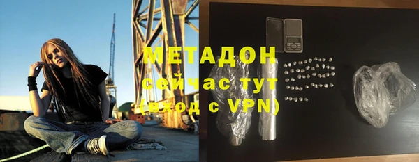 мефедрон Алексин