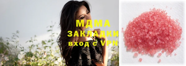 мефедрон Алексин