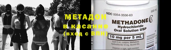 мефедрон Алексин