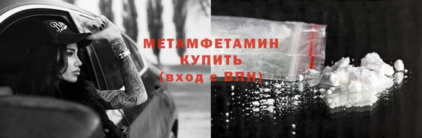 мефедрон Алексин