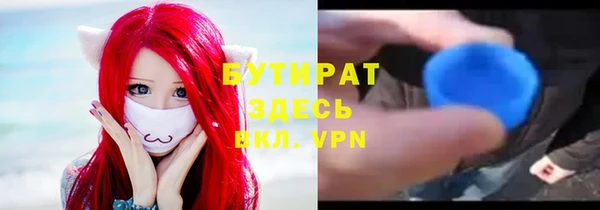 мяу мяу мука Алексеевка