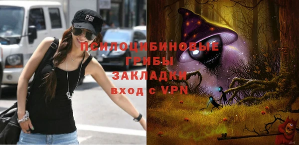мефедрон Алексин
