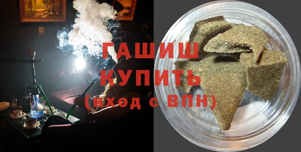 гашик Переславль-Залесский