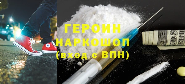 мефедрон Алексин