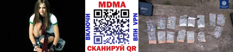 MDMA кристаллы  Нытва 