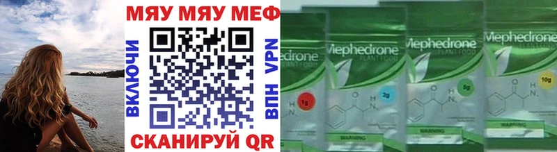 закладка  shop состав  Мефедрон мяу мяу  Нытва 