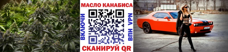 Дистиллят ТГК концентрат  MEGA ССЫЛКА  Нытва 