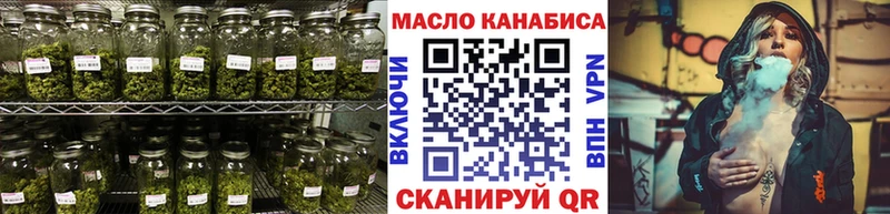 ТГК THC oil Нытва