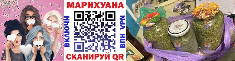Конопля White Widow Нытва